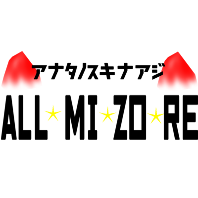 バッグ類