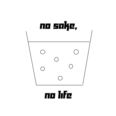 no sake, no life