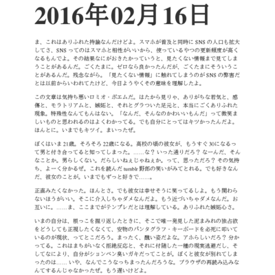 独占欲 アイテム グッズの通販 Suzuri スズリ 独占欲 アイテム グッズの通販 Suzuri スズリ