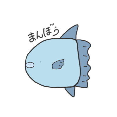 最も好ましい マンボウ 絵 イラスト素材画像 最も好ましい マンボウ 絵 イラスト素材画像