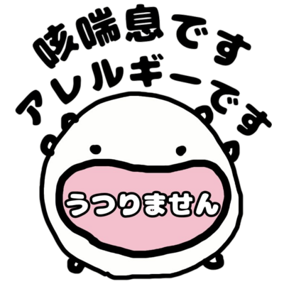 トラブル アイテム グッズの通販 Suzuri スズリ