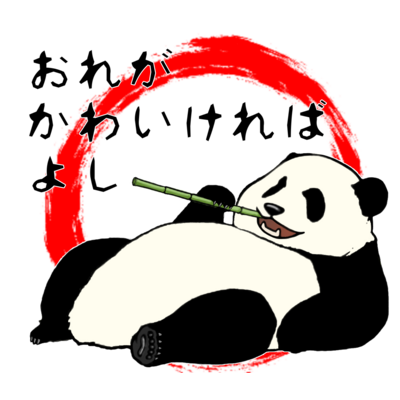 ハダカデバネズミ アイテム グッズの通販 Suzuri スズリ