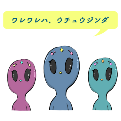 ゆるいイラスト アイテム グッズの通販 Suzuri スズリ ゆるいイラスト アイテム グッズの通販 Suzuri スズリ