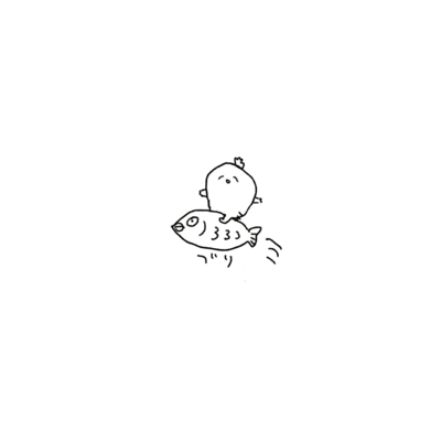 だいこん