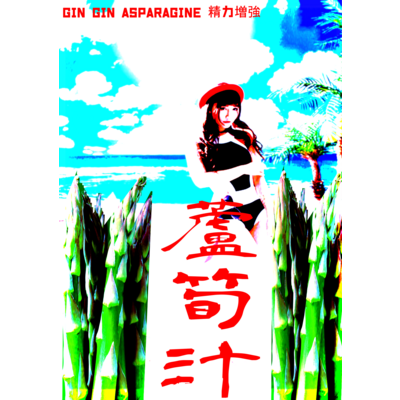 風景画 アイテムの通販 Suzuri スズリ 風景画 アイテムの通販 Suzuri スズリ
