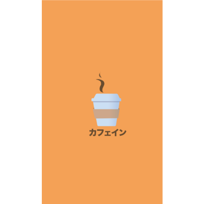 ビール スマホケース Iphoneケース の通販 Suzuri スズリ ビール スマホケース Iphoneケース の通販 Suzuri スズリ