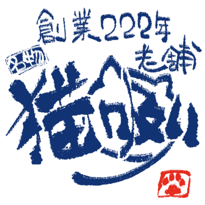 飛び出し注意 Tシャツの通販 Suzuri スズリ 飛び出し注意 Tシャツの通販 Suzuri スズリ
