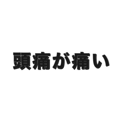 りんご ノートの通販 Suzuri スズリ りんご ノートの通販 Suzuri スズリ