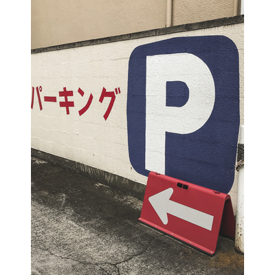 国内旅
