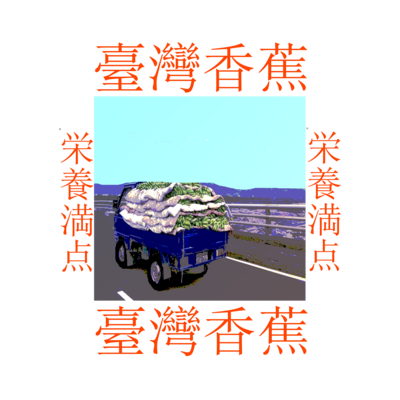 ビッグシルエットTシャツ
