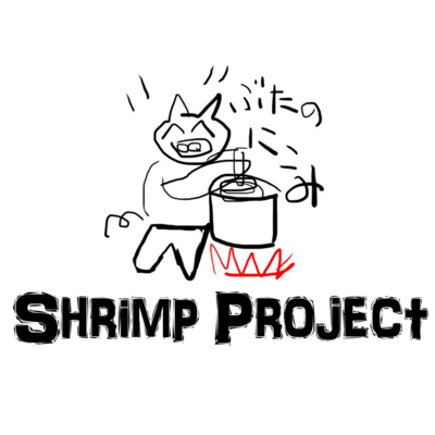 シャコ アイテム グッズの通販 Suzuri スズリ