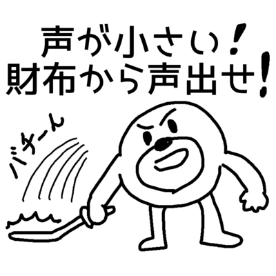 セブ山 Tシャツの通販 Suzuri スズリ セブ山 Tシャツの通販 Suzuri スズリ