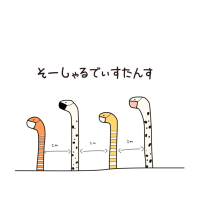 チンアナゴ アイテムの通販 Suzuri スズリ チンアナゴ アイテムの通販 Suzuri スズリ
