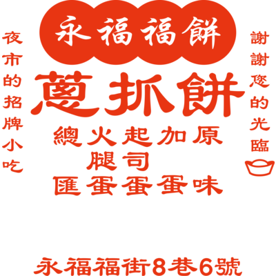 雑貨