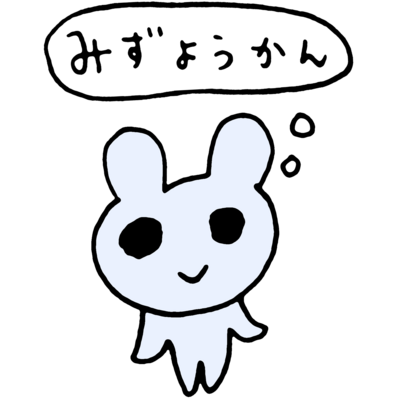 おやつ