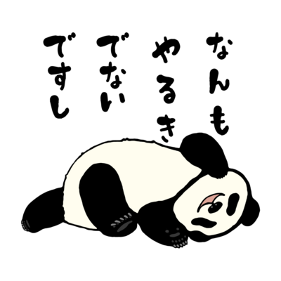 ハダカデバネズミ アイテム グッズの通販 Suzuri スズリ