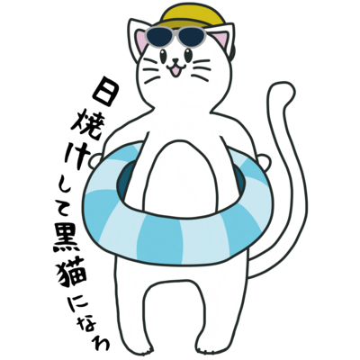 茶色 アイテム グッズの通販 Suzuri スズリ