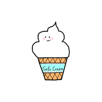 ソフトクリームくん