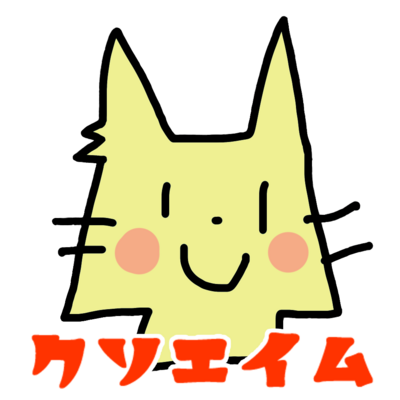 きんたま ステッカーの通販 Suzuri スズリ きんたま ステッカーの通販 Suzuri スズリ