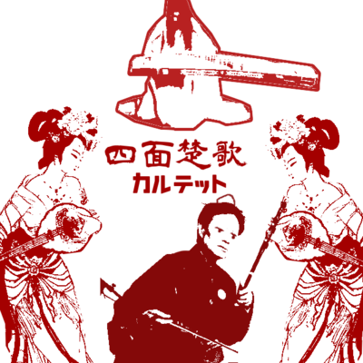 衣類