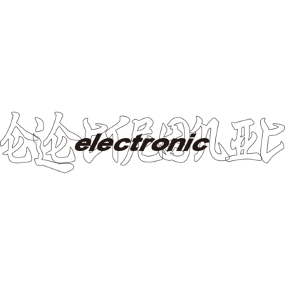 world music