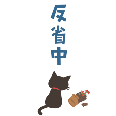 猫の服