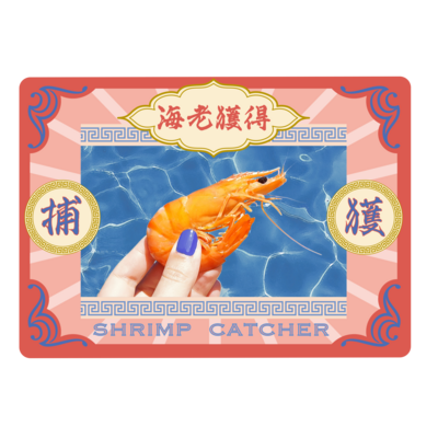 マッチ箱