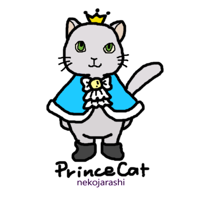 ねこの王様＆王子様＊長袖