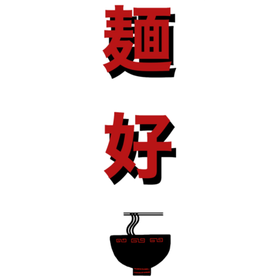 食べ物系。
