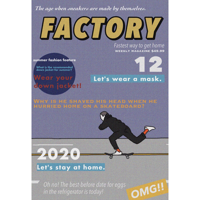 FACTORY MAGAZINE