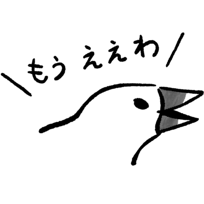 1000以上 風神雷神 イラスト 白黒 夏 とい えば イラスト 1000以上 風神雷神 イラスト 白黒 夏 とい えば イラスト