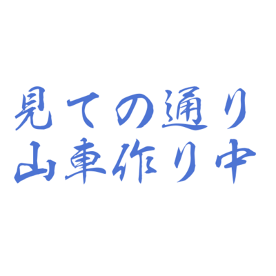 グルーガン アイテムの通販 Suzuri スズリ