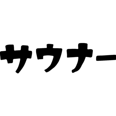 【ビジター】Tシャツ