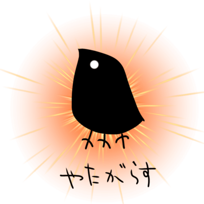 ゆるい絵 サコッシュの通販 Suzuri スズリ ゆるい絵 サコッシュの通販 Suzuri スズリ