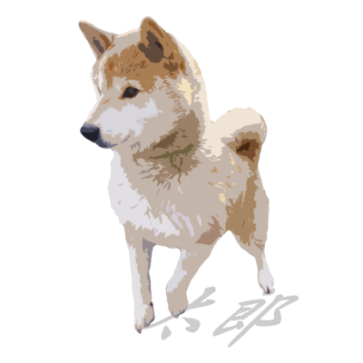 柴犬 ノートの通販 Suzuri スズリ 柴犬 ノートの通販 Suzuri スズリ