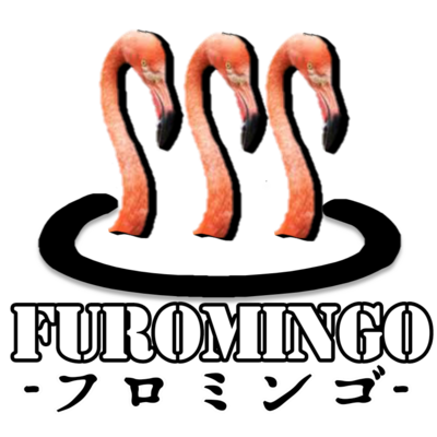 安宅T