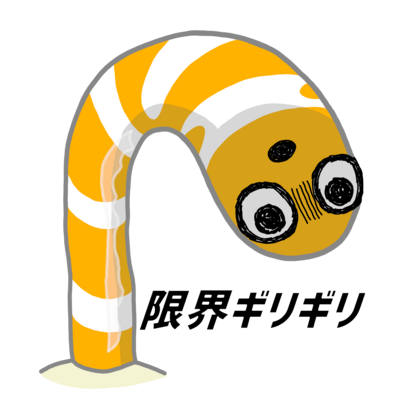 チンアナゴ アイテムの通販 Suzuri スズリ チンアナゴ アイテムの通販 Suzuri スズリ