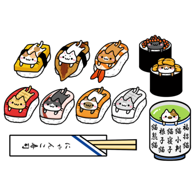 たべもの