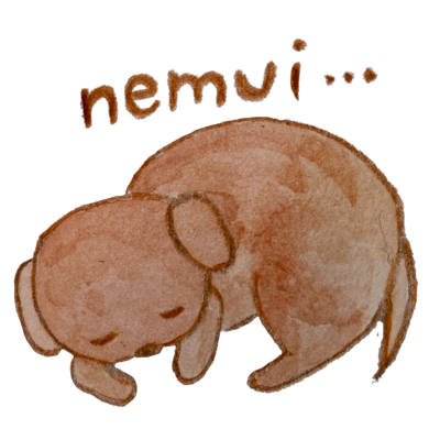 いぬ