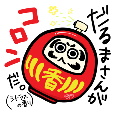 だるま パーカーの通販 Suzuri スズリ だるま パーカーの通販 Suzuri スズリ