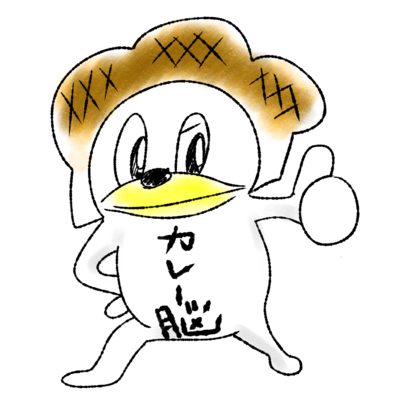 カレー脳