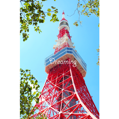 最も好ましい 東京タワーイラスト 無料イラスト画像