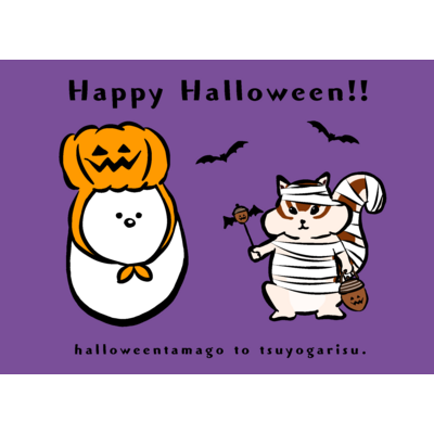 ハロウィン アイテム グッズの通販 Suzuri スズリ ハロウィン アイテム グッズの通販 Suzuri スズリ