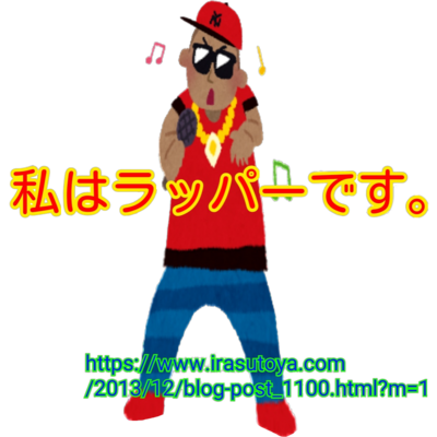 ラッパー ステッカーの通販 Suzuri スズリ ラッパー ステッカーの通販 Suzuri スズリ