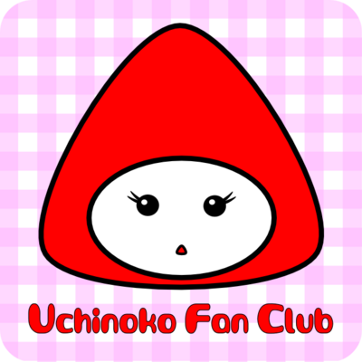 Uchinoko Fan Club シリーズ