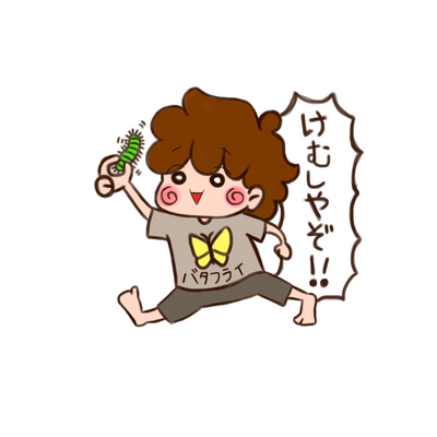 めがっさえぐっちゃん