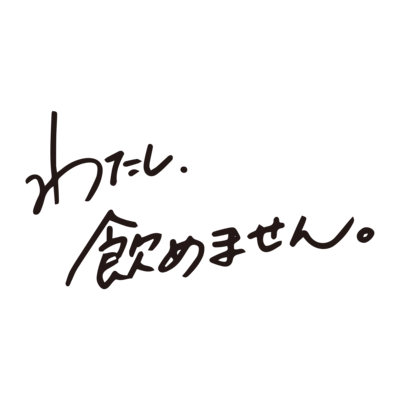 宣言系