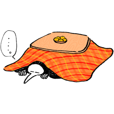 こたつ