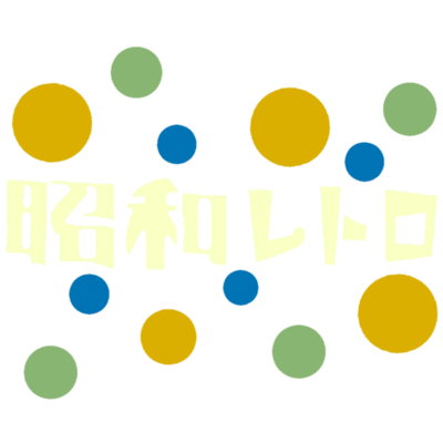 おっちゃん Tシャツの通販 Suzuri スズリ おっちゃん Tシャツの通販 Suzuri スズリ
