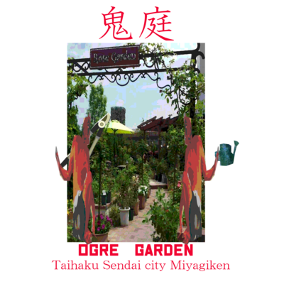 雑貨